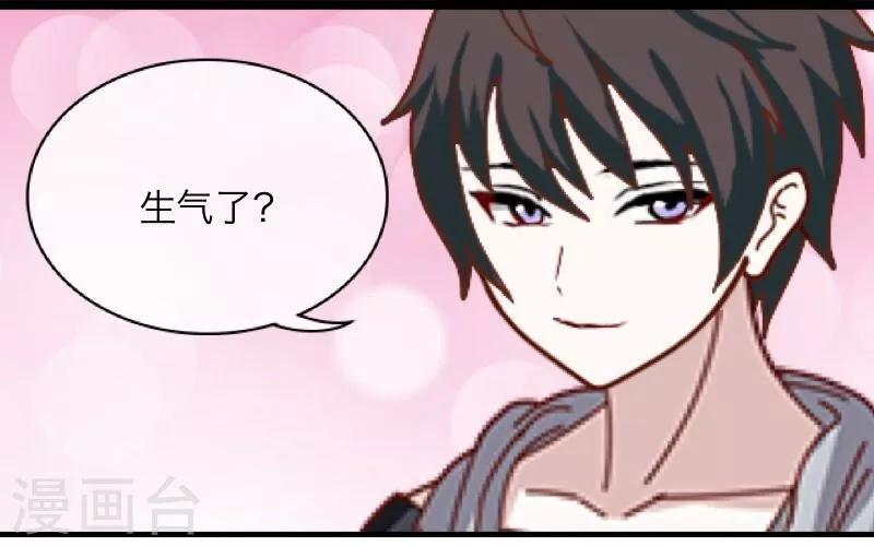 第2话 独为一人温柔-第3话