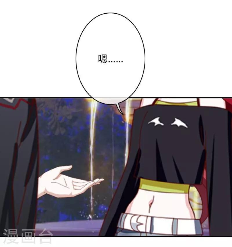 第2话 独为一人温柔-第3话