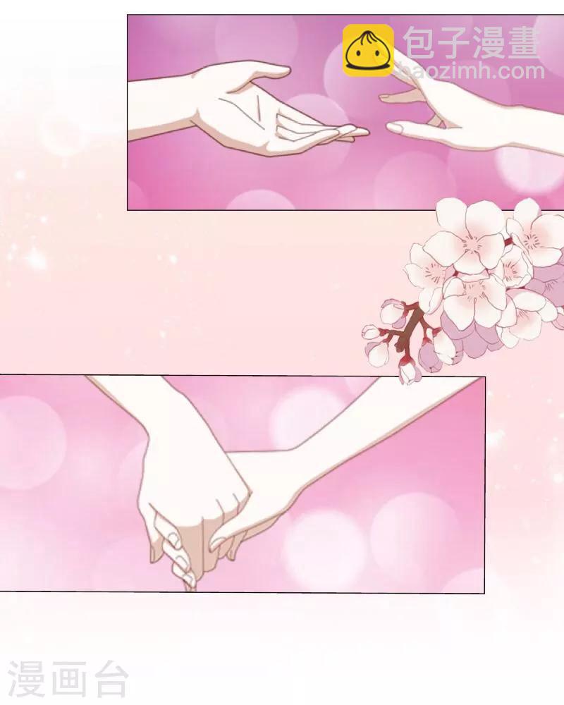 第2话 独为一人温柔-第3话