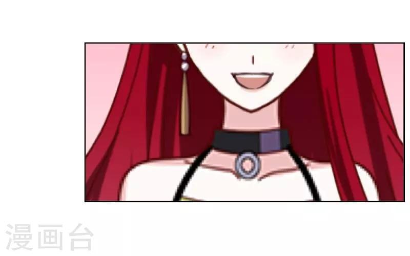 第2话 独为一人温柔-第3话