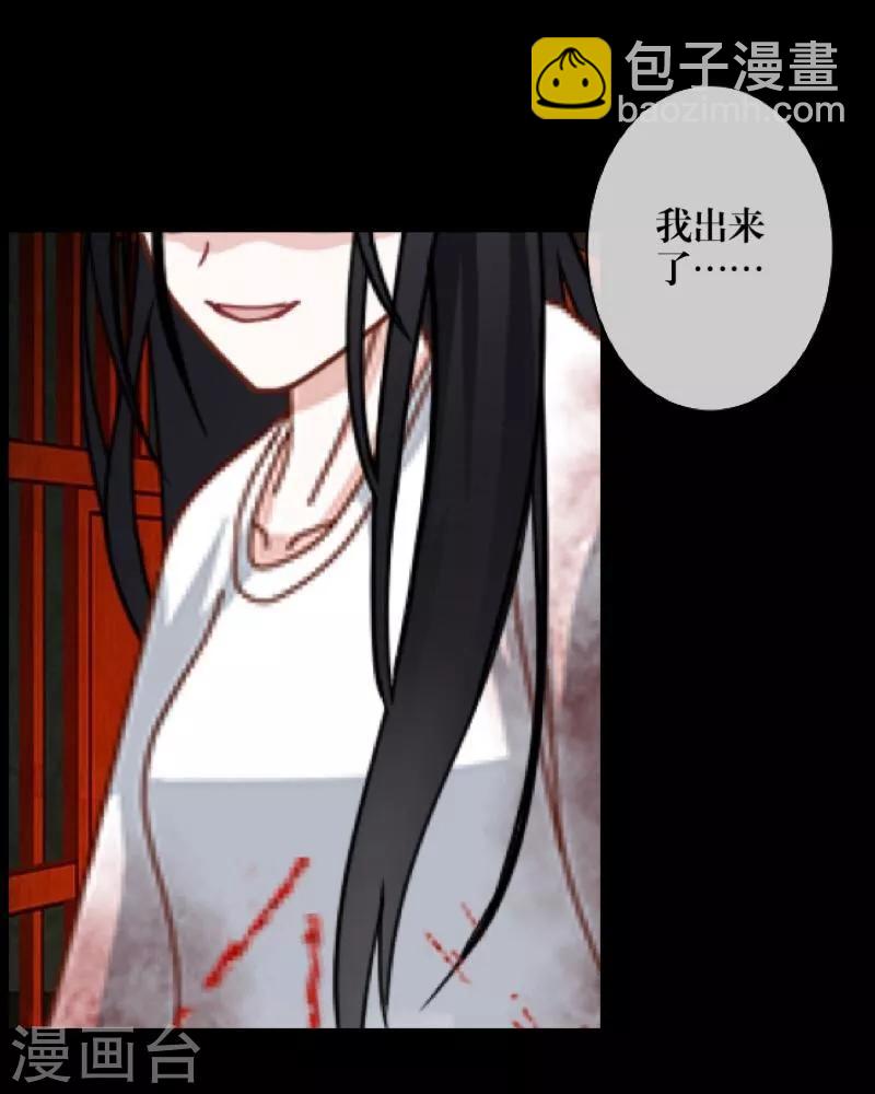 第2话 独为一人温柔-第3话