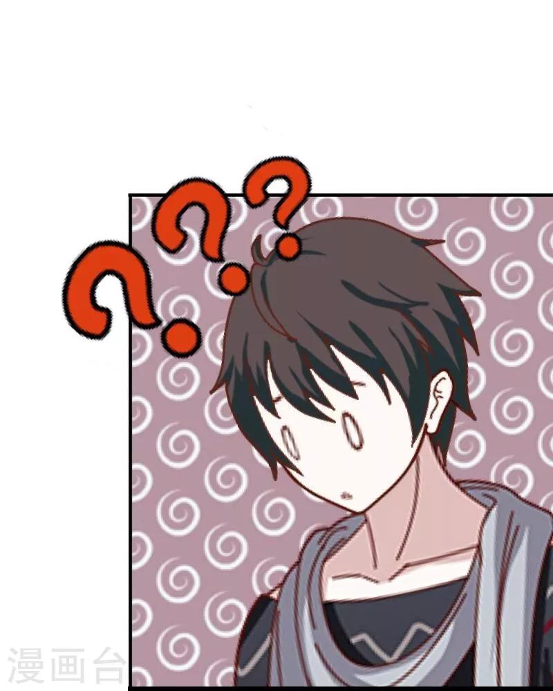 第2话 独为一人温柔-第3话