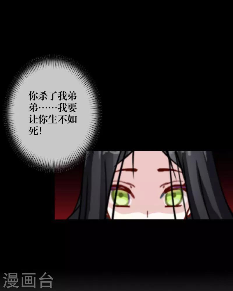 第2话 独为一人温柔-第3话