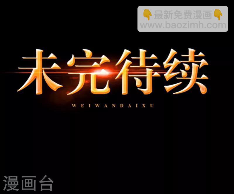 第2话 独为一人温柔-第3话