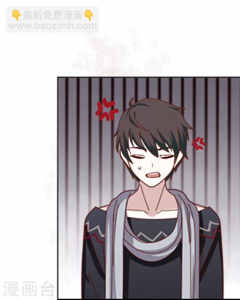 第2话 独为一人温柔-第3话