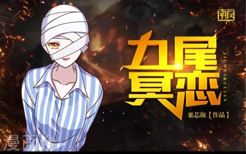 第20话 谢谢你-第21话