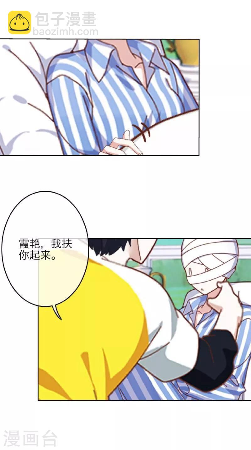 第20话 谢谢你-第21话