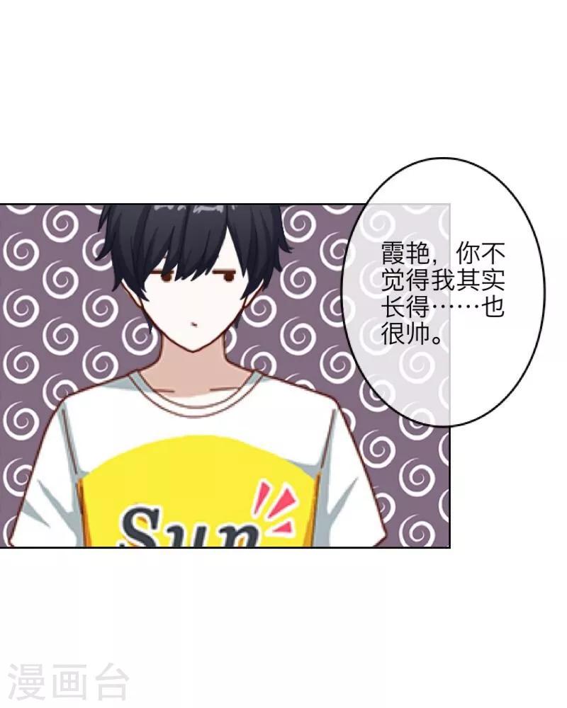 第20话 谢谢你-第21话