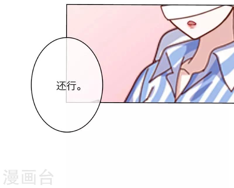 第20话 谢谢你-第21话