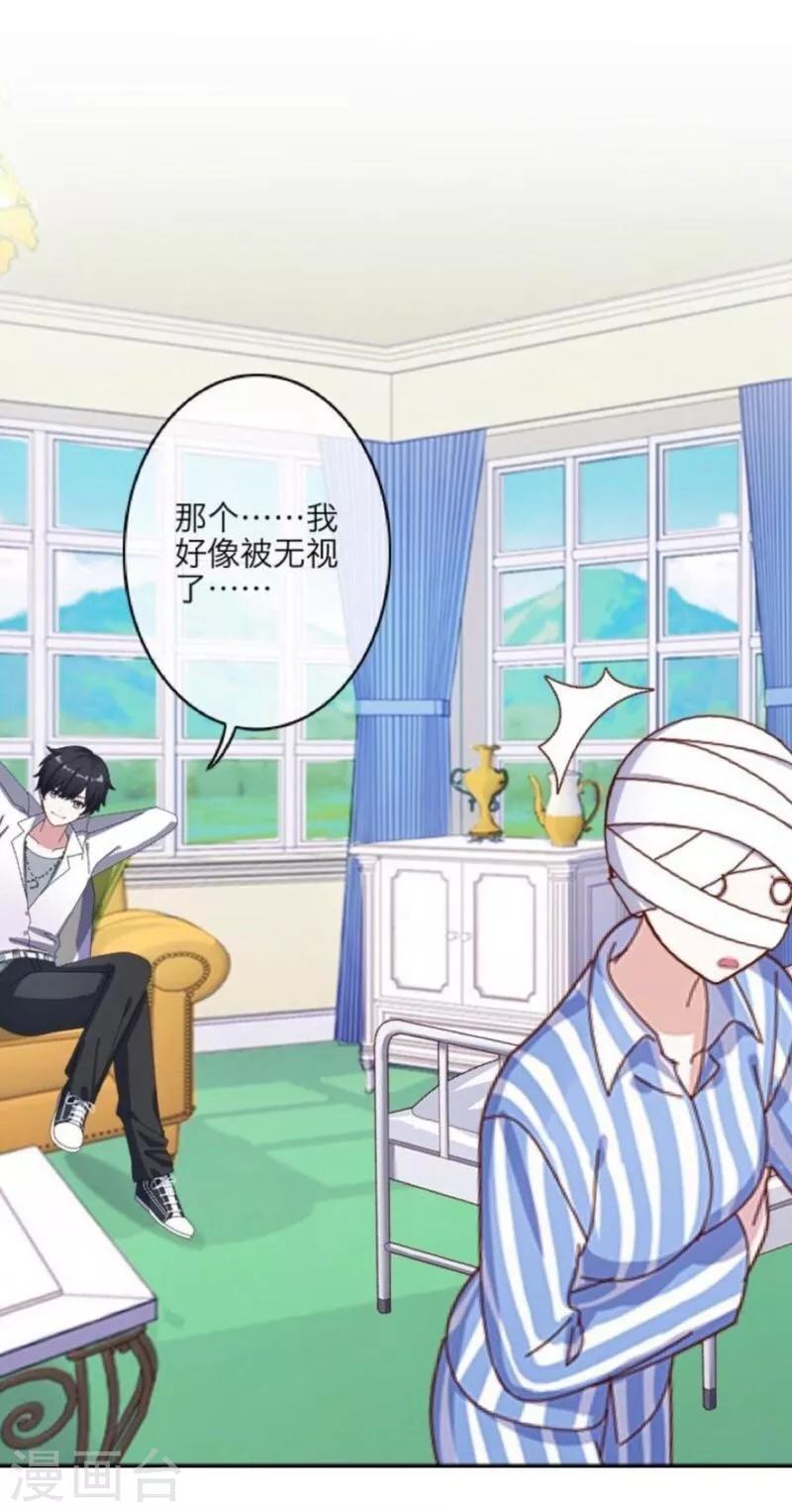 第20话 谢谢你-第21话