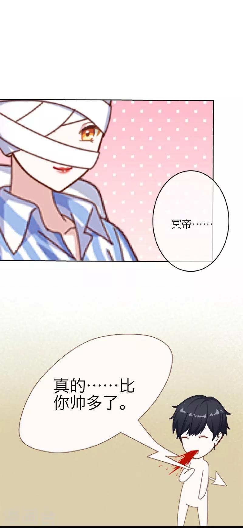 第20话 谢谢你-第21话