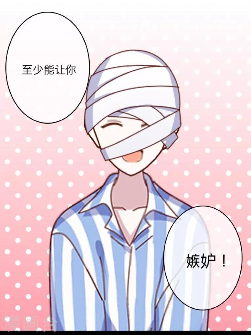 第20话 谢谢你-第21话