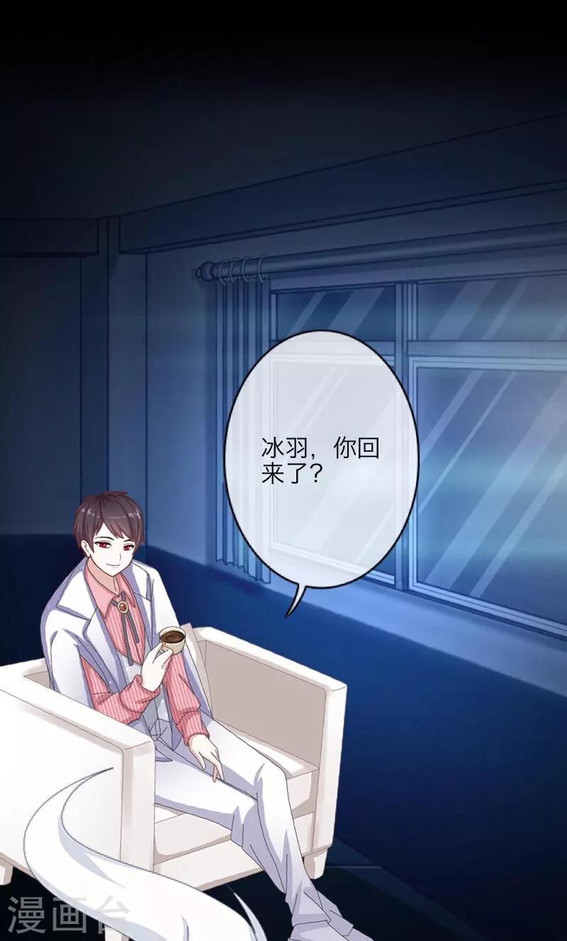 第20话 谢谢你-第21话