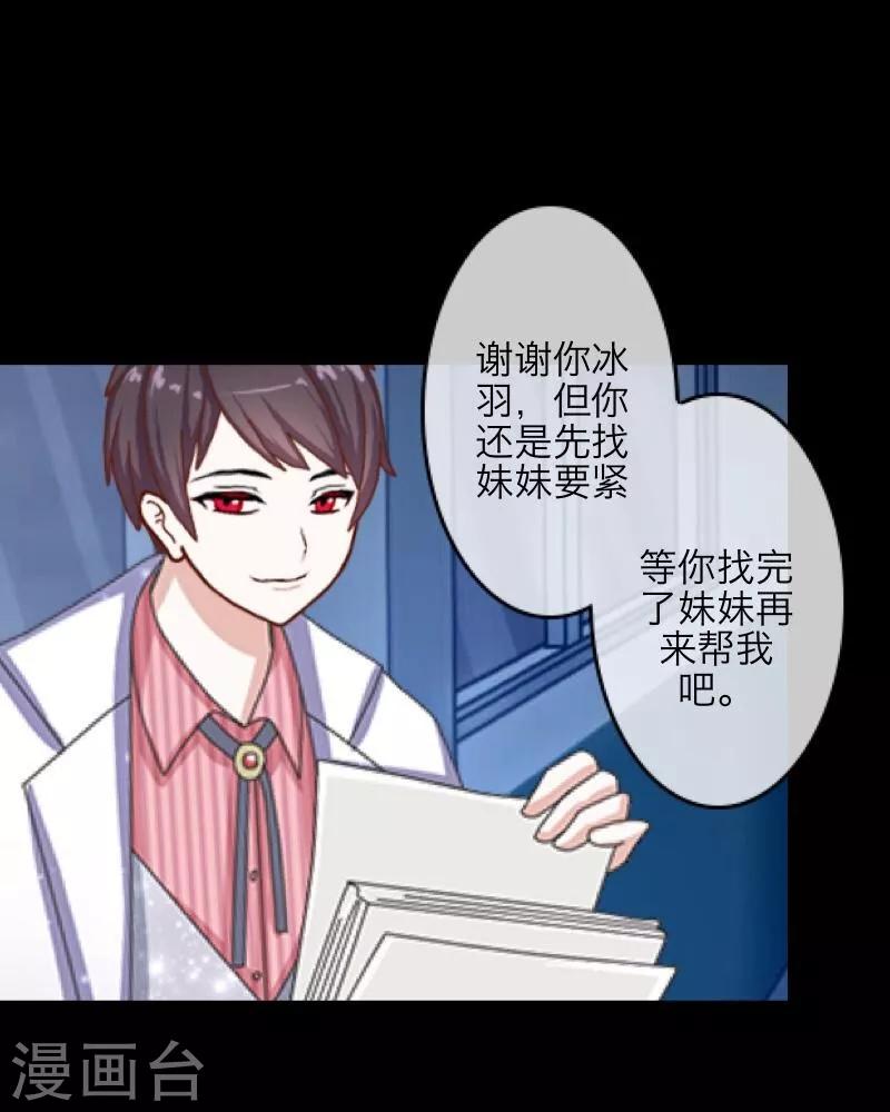 第20话 谢谢你-第21话