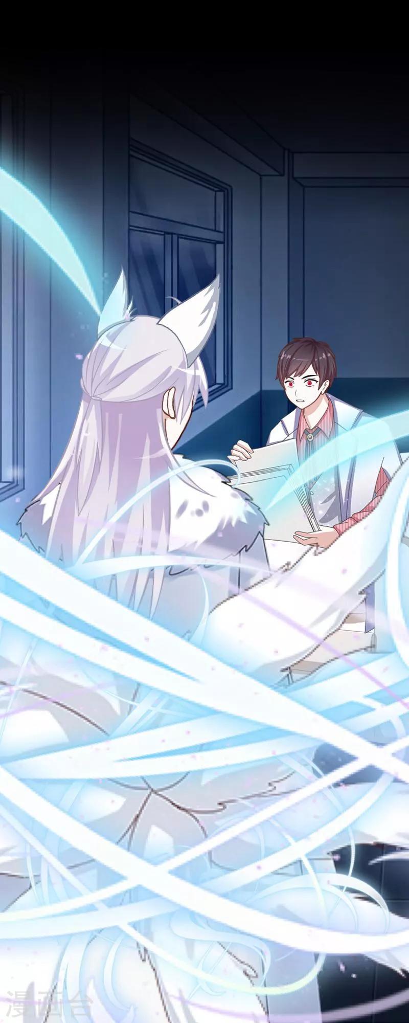 第20话 谢谢你-第21话