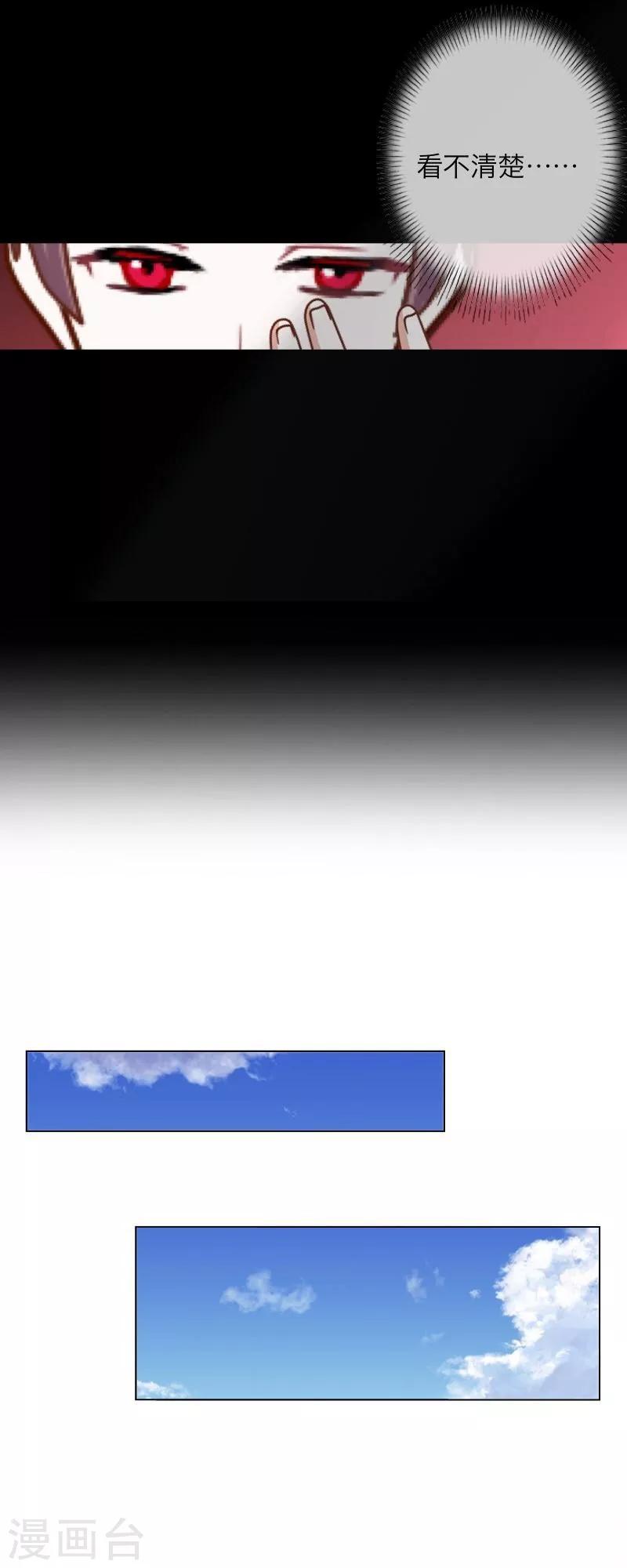 第20话 谢谢你-第21话