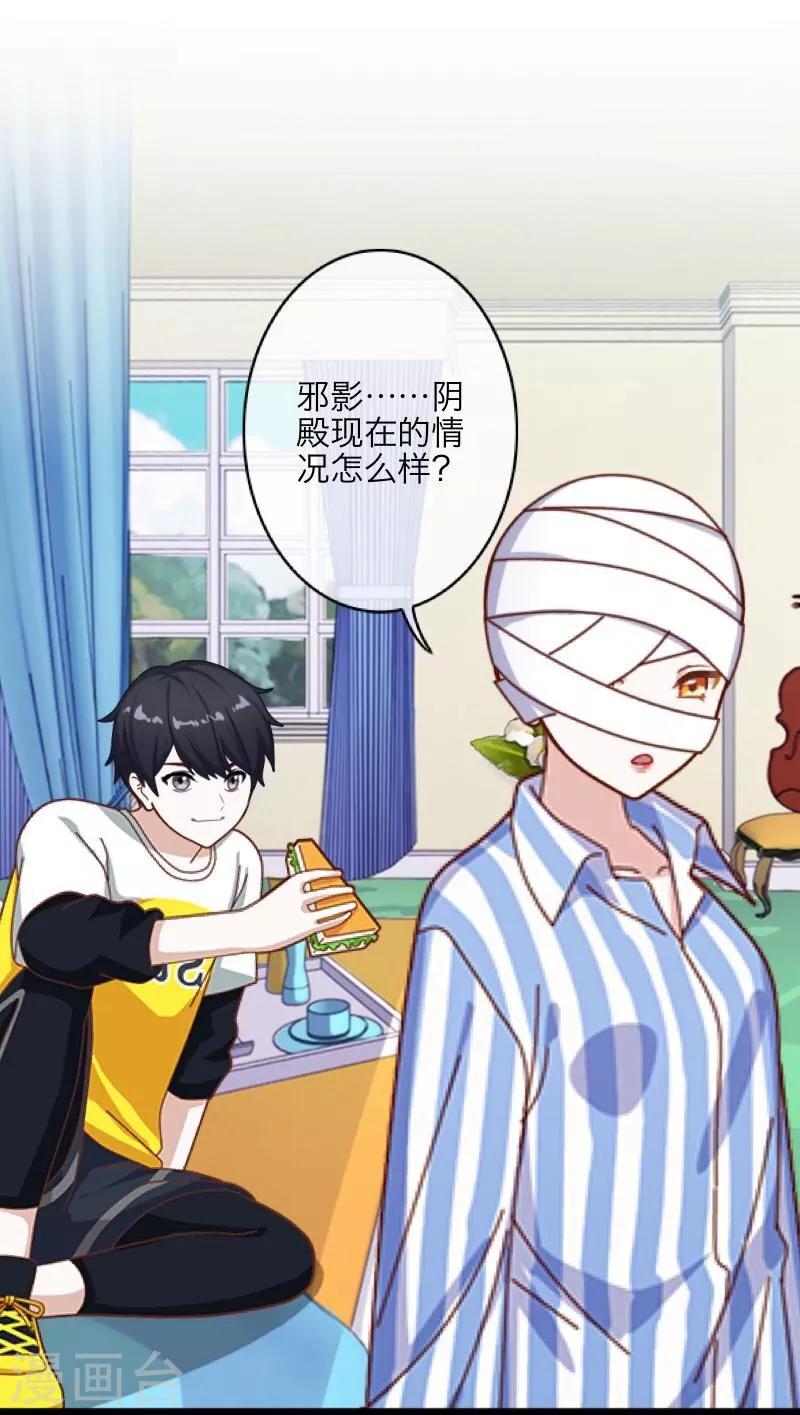 第20话 谢谢你-第21话