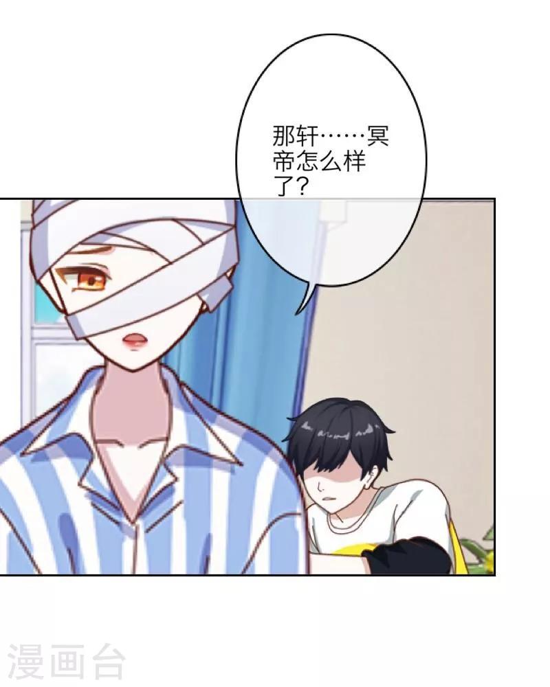 第20话 谢谢你-第21话