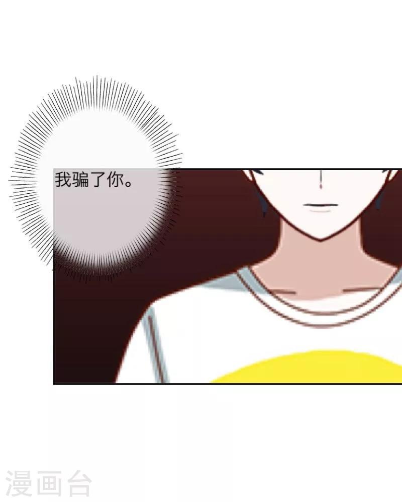 第20话 谢谢你-第21话