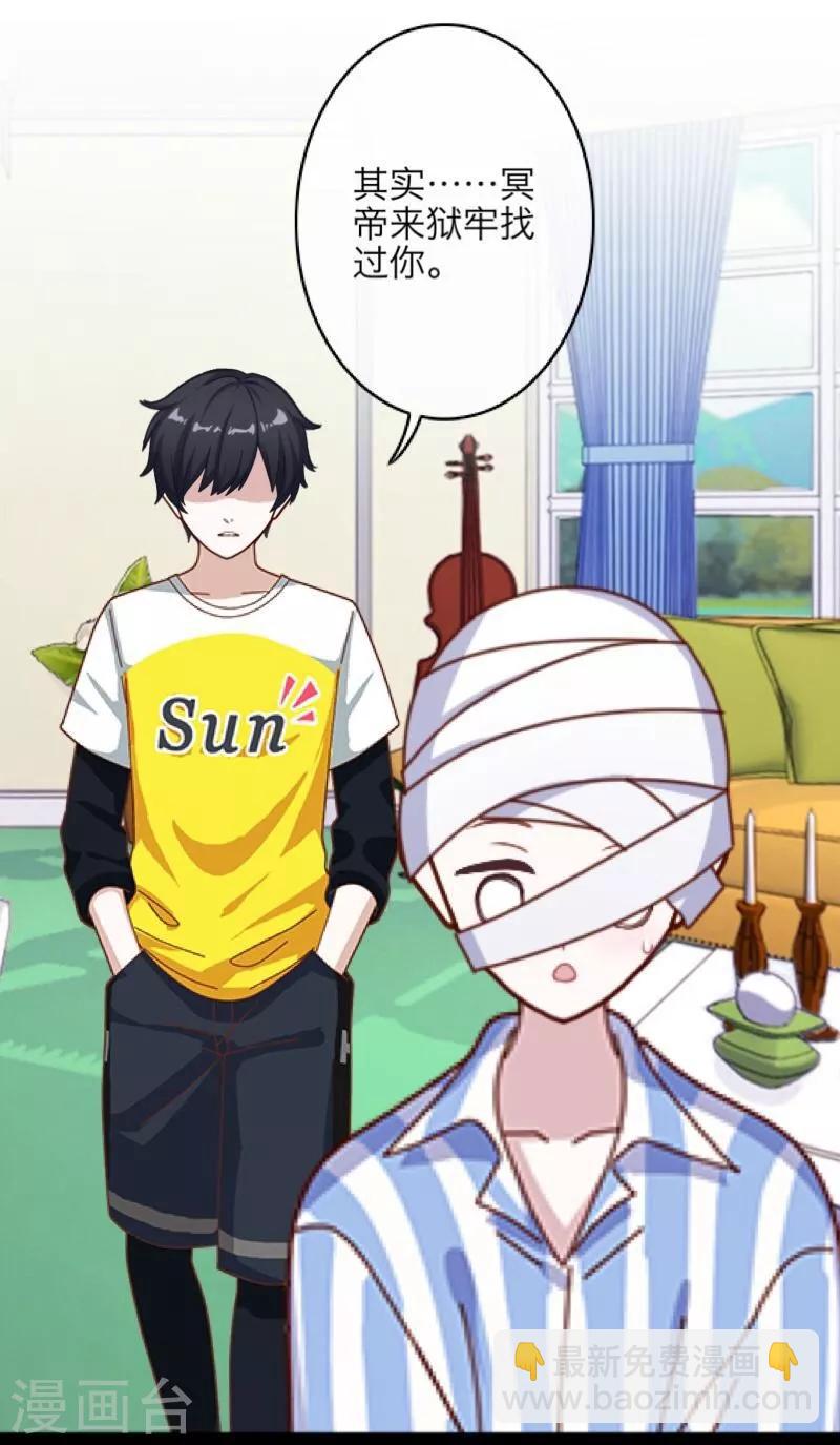 第20话 谢谢你-第21话