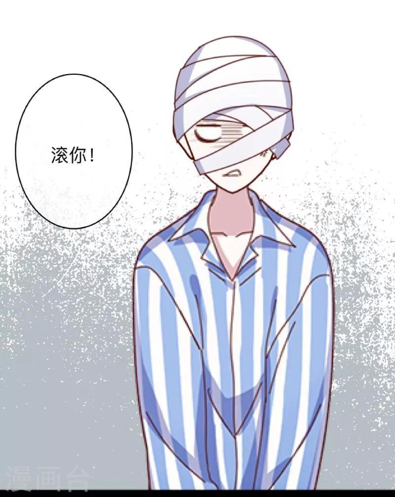 第20话 谢谢你-第21话