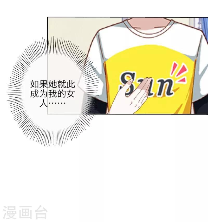 第20话 谢谢你-第21话