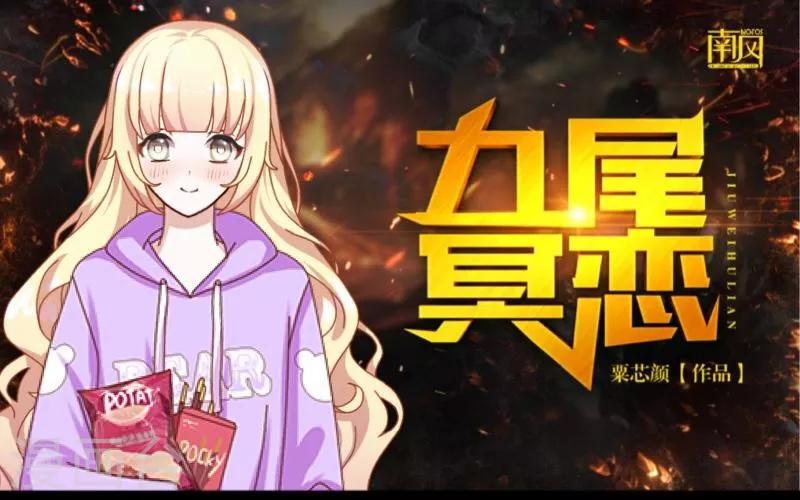 第22话 唯一的朋友-第23话