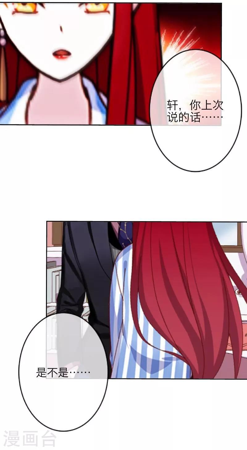 第22话 唯一的朋友-第23话