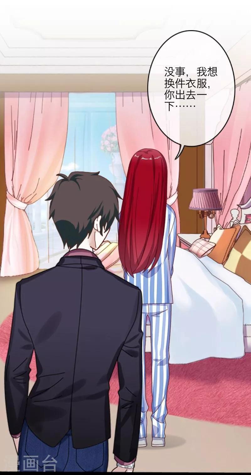 第22话 唯一的朋友-第23话