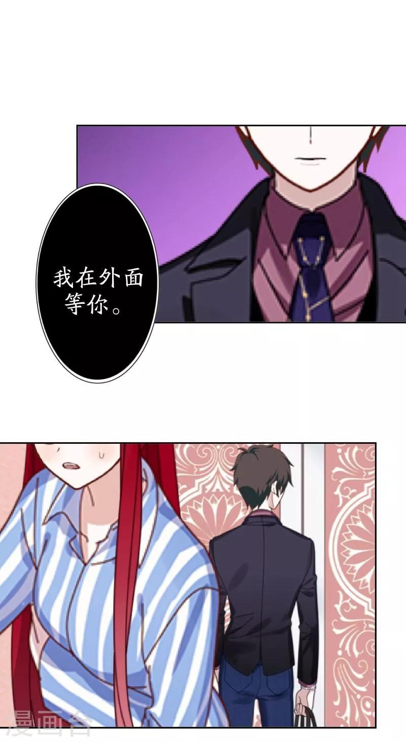 第22话 唯一的朋友-第23话