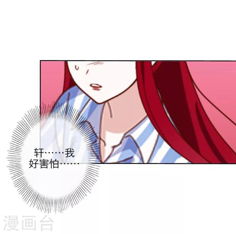 第22话 唯一的朋友-第23话