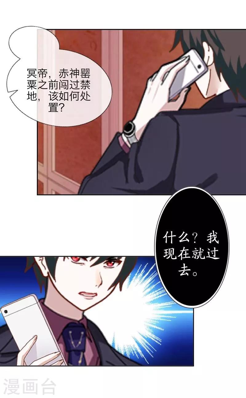 第22话 唯一的朋友-第23话