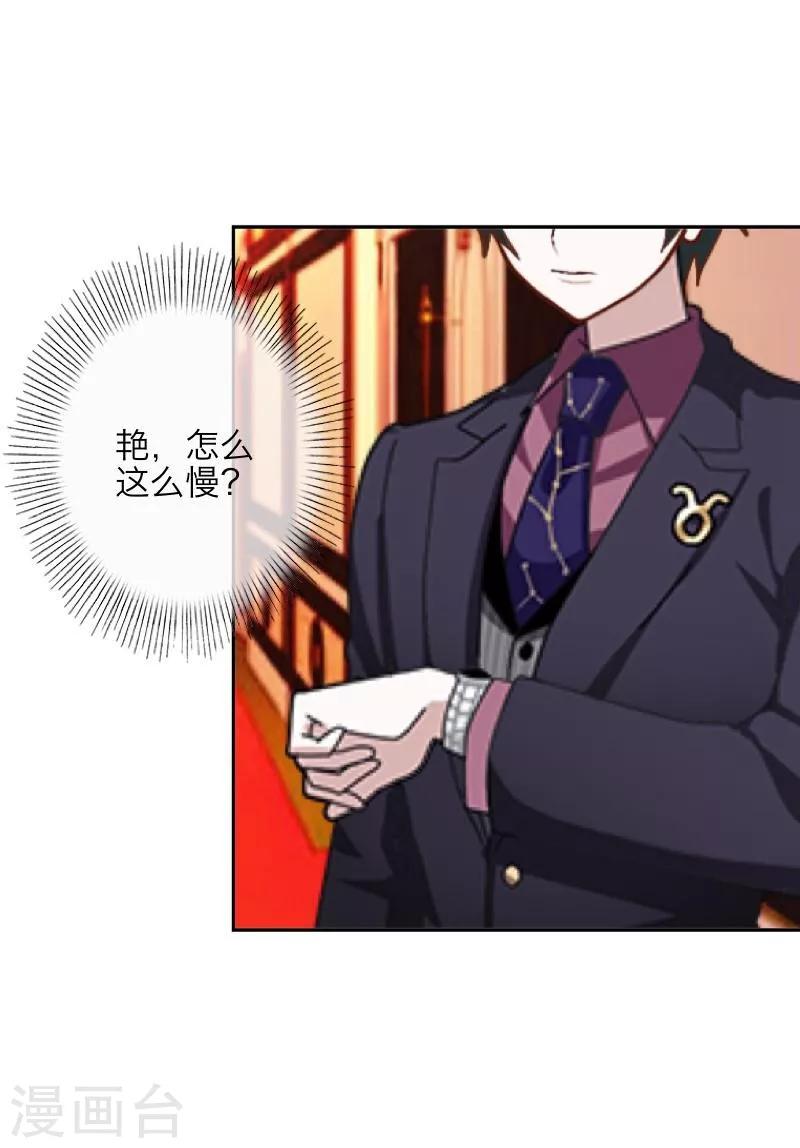 第22话 唯一的朋友-第23话