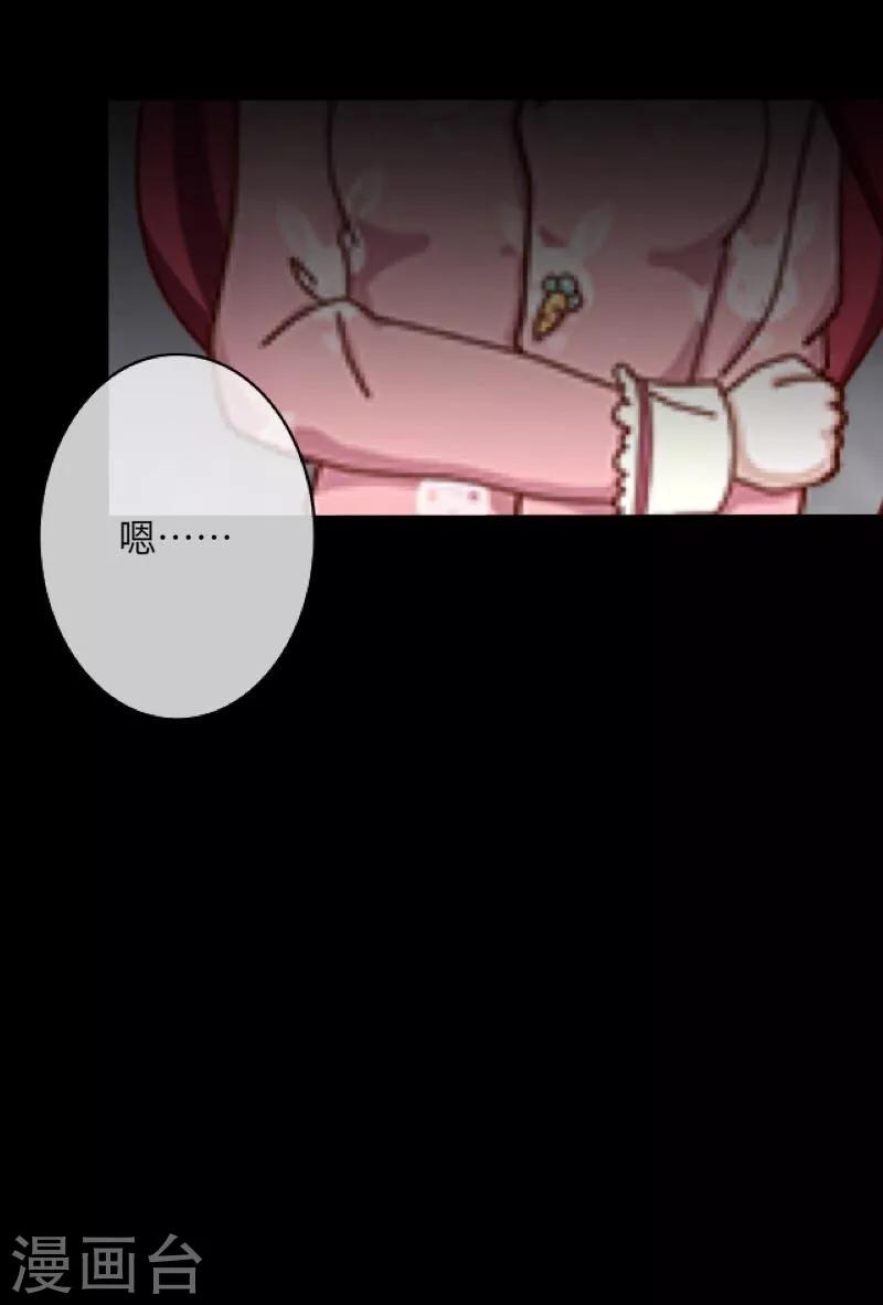 第22话 唯一的朋友-第23话