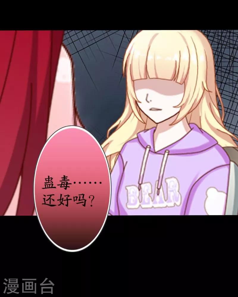 第22话 唯一的朋友-第23话