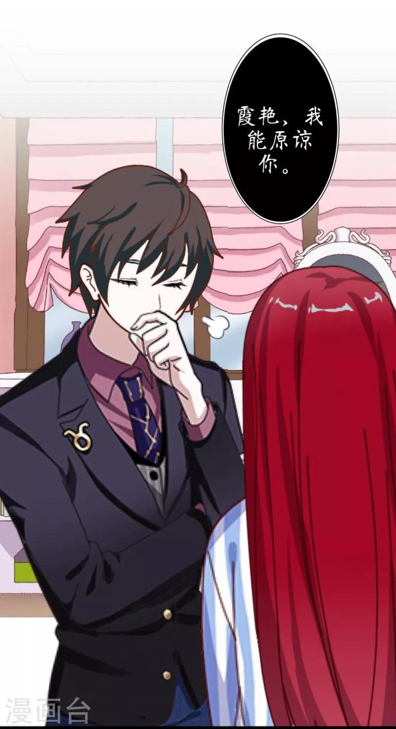 第22话 唯一的朋友-第23话