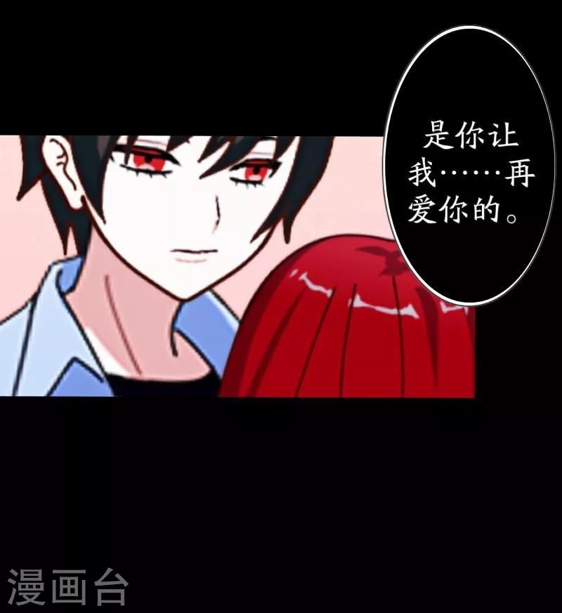 第24话 初见琳傲彬(1/2)-第25话