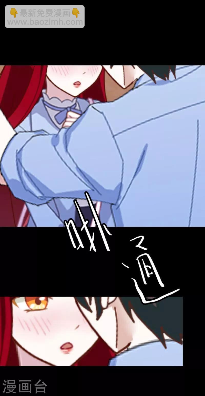 第24话 初见琳傲彬(1/2)-第25话