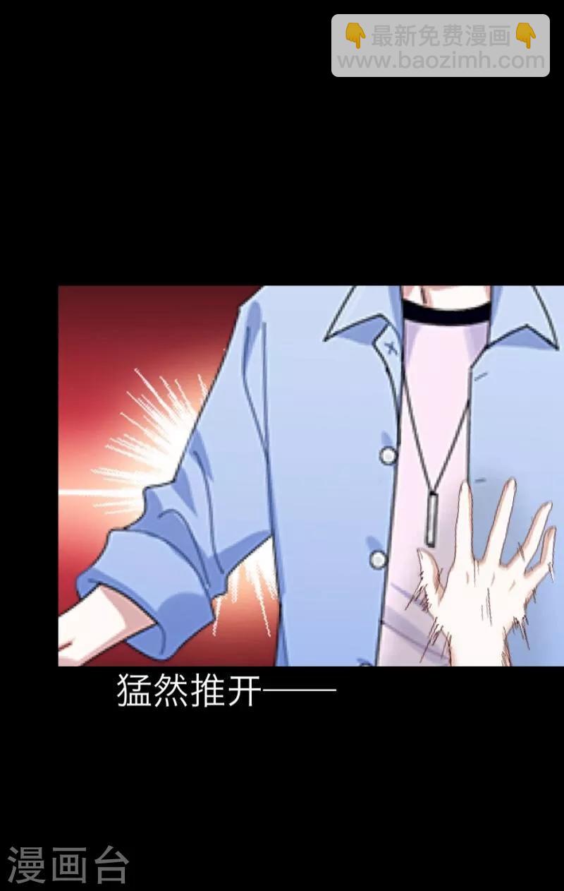 第24话 初见琳傲彬(1/2)-第25话