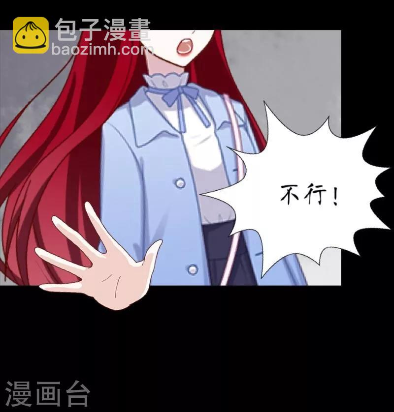 第24话 初见琳傲彬(1/2)-第25话