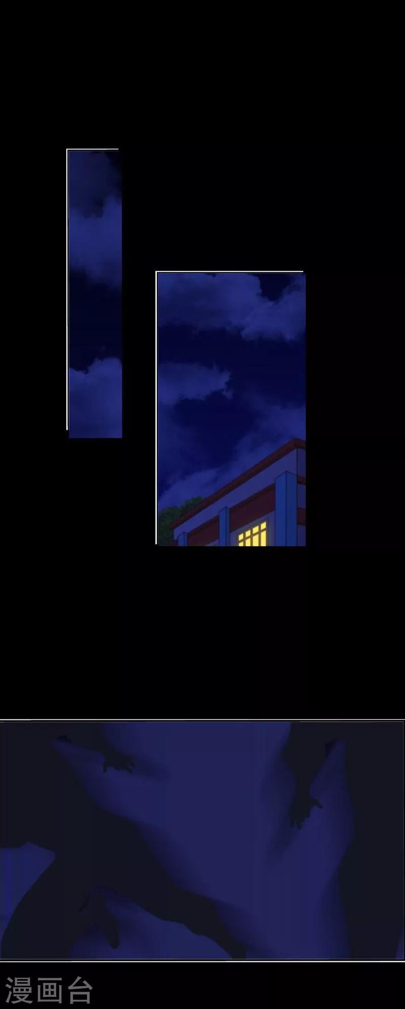 第24话 初见琳傲彬(1/2)-第25话