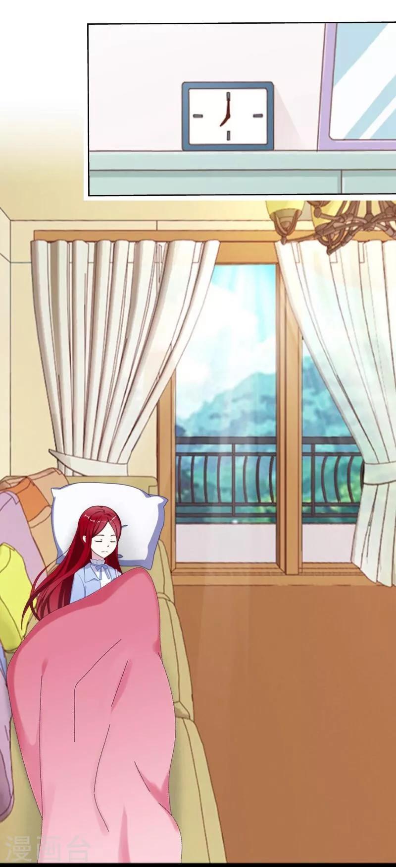 第24话 初见琳傲彬(1/2)-第25话