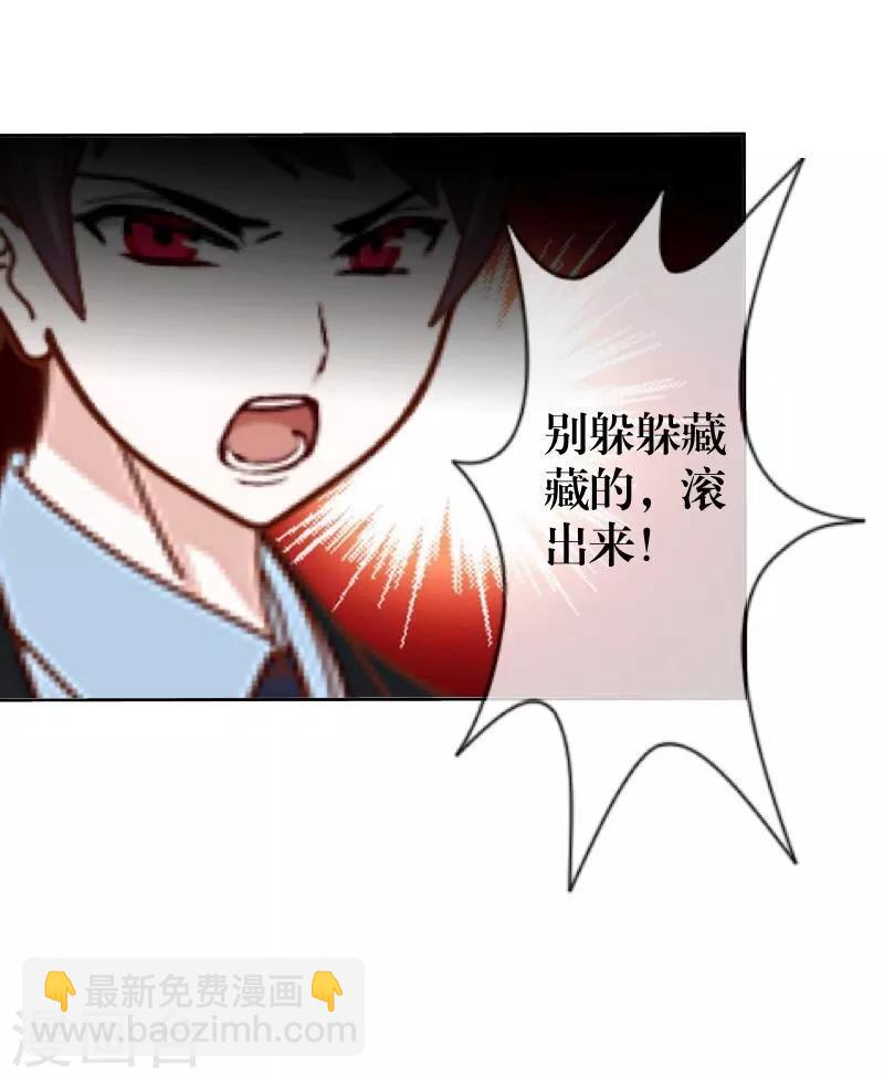 第26话 恨之入骨-第27话