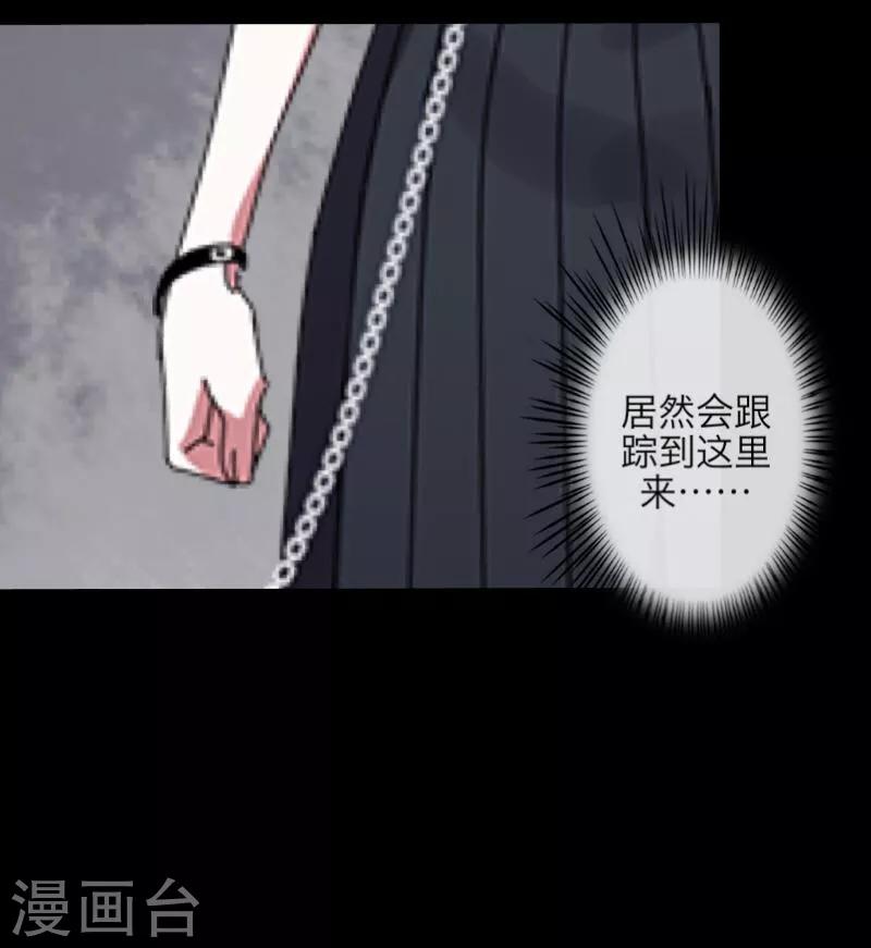 第26话 恨之入骨-第27话