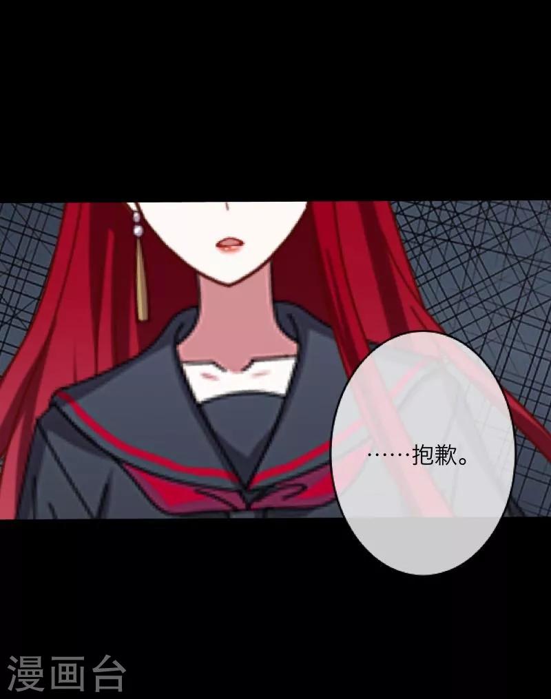 第26话 恨之入骨-第27话