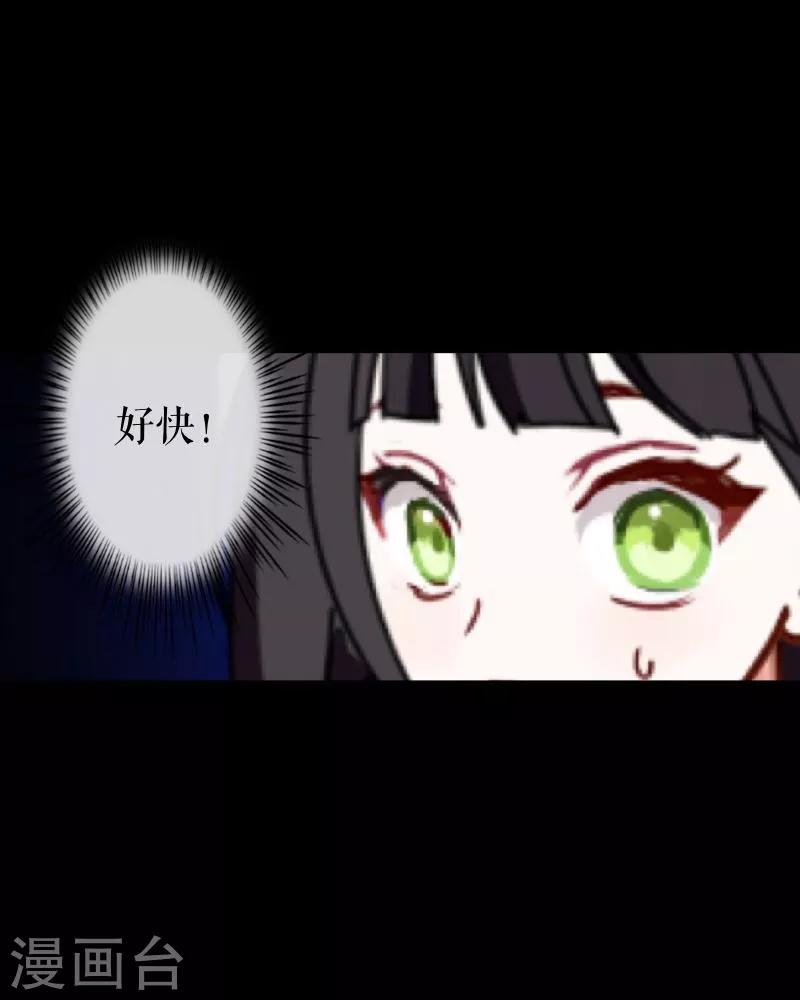 第26话 恨之入骨-第27话