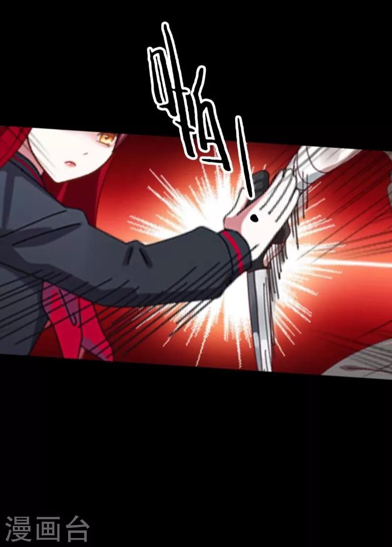 第26话 恨之入骨-第27话