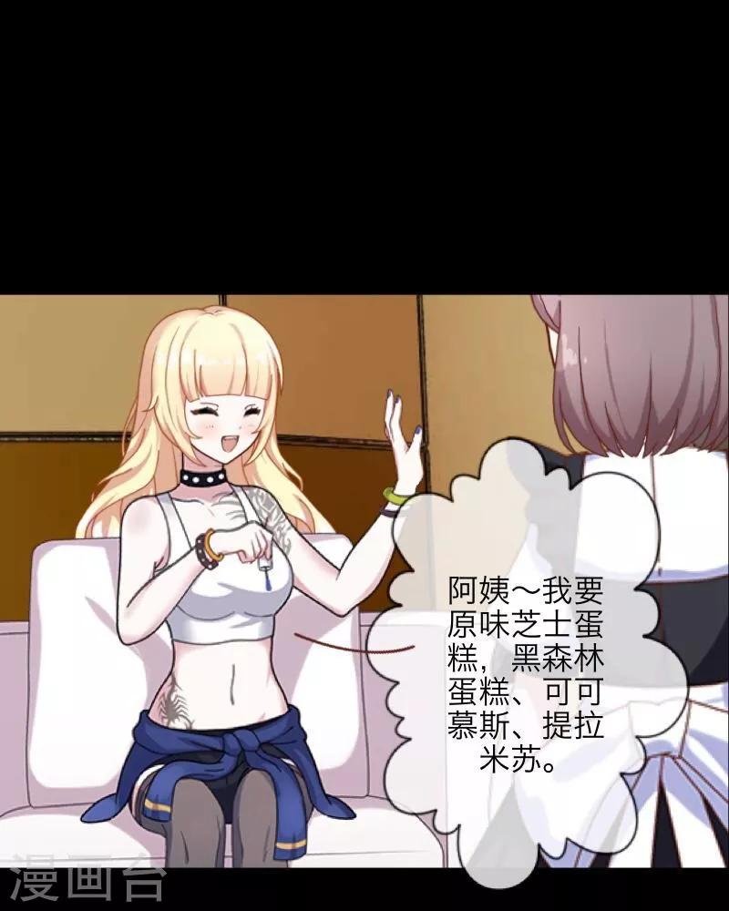 第28话 百毒不侵-第29话