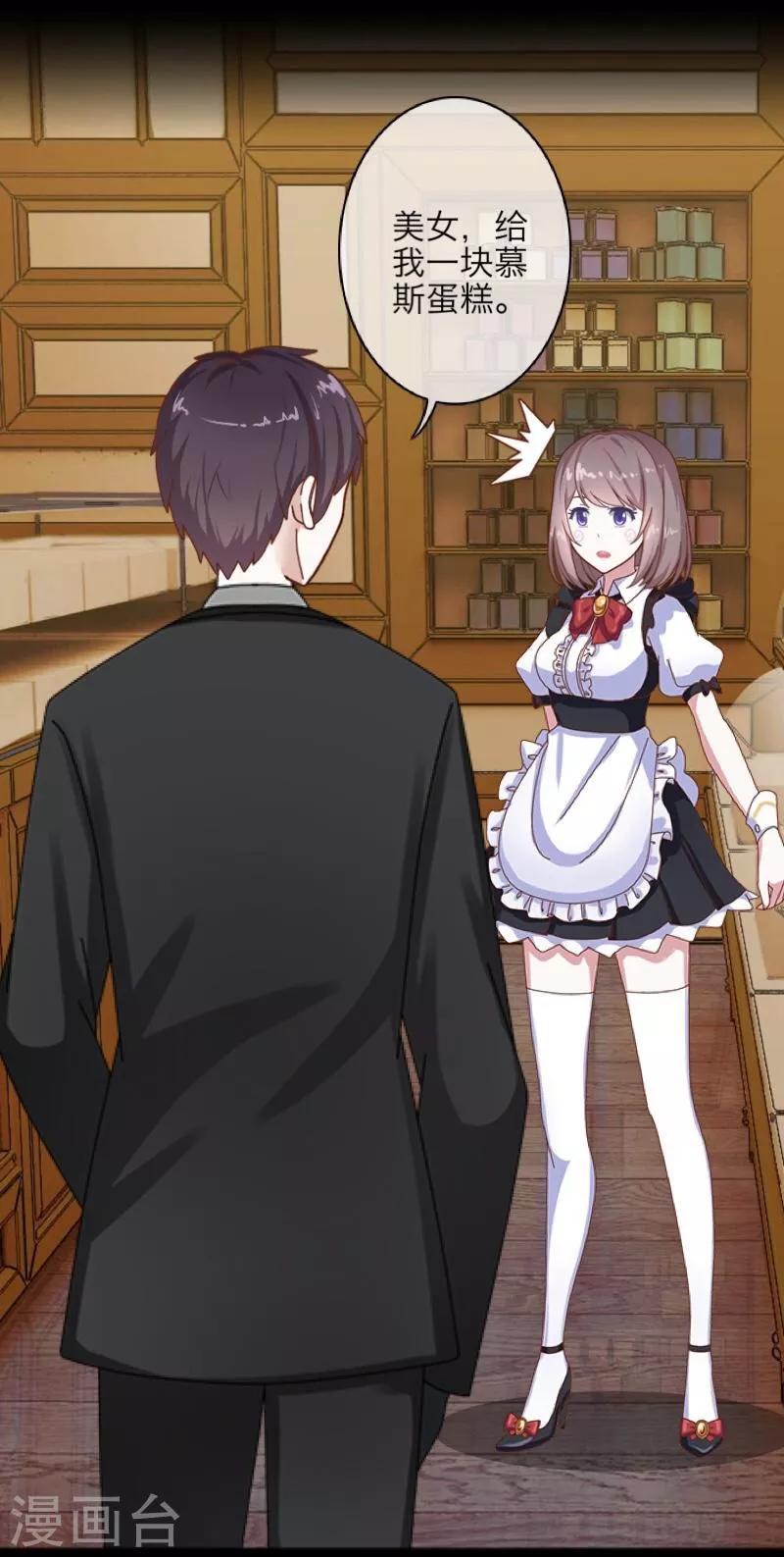 第28话 百毒不侵-第29话