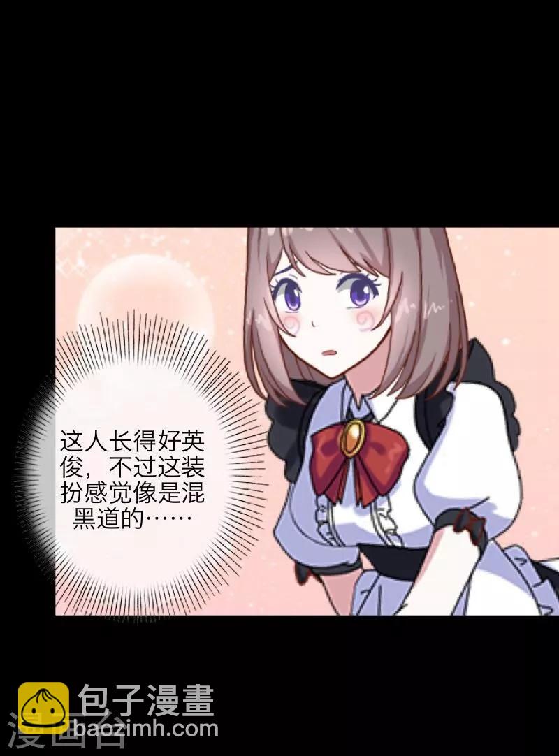 第28话 百毒不侵-第29话